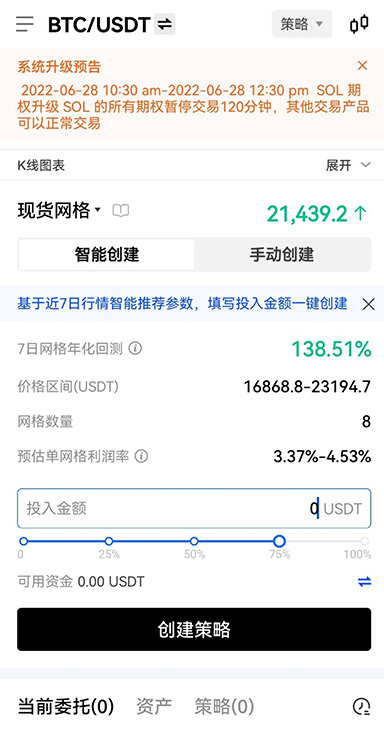 提币白名单